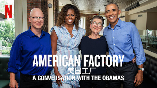 Watch American Factory Netflix Official Site