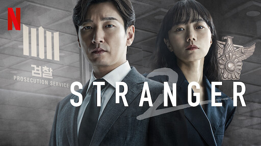 Innocent defendant watch online on sale